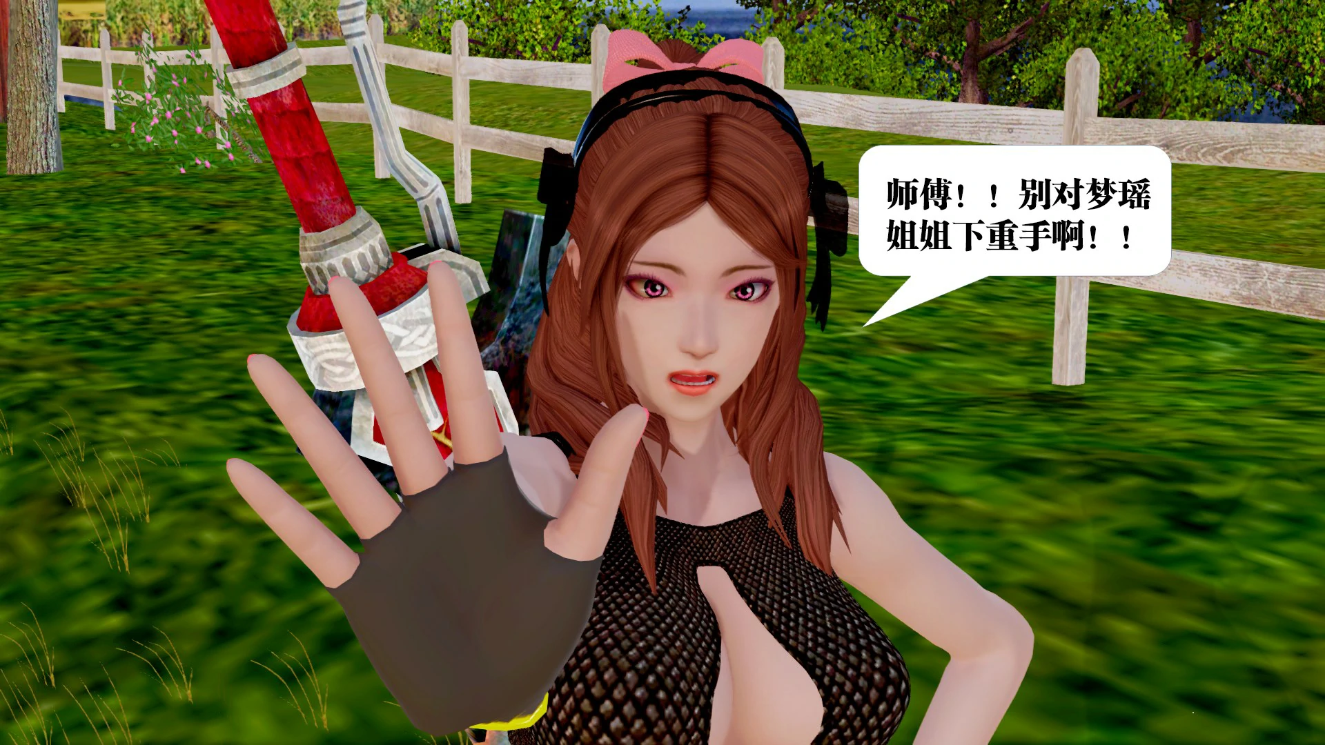 第257页