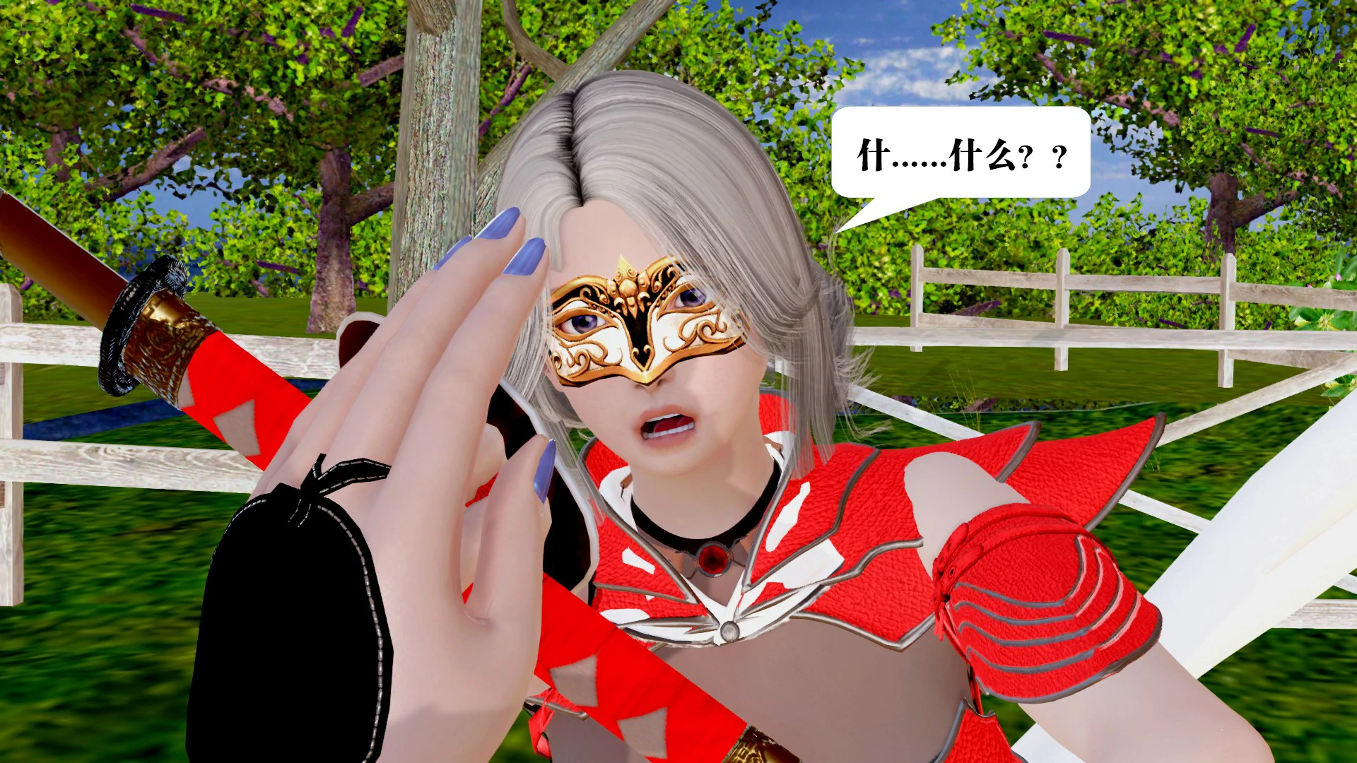第261页