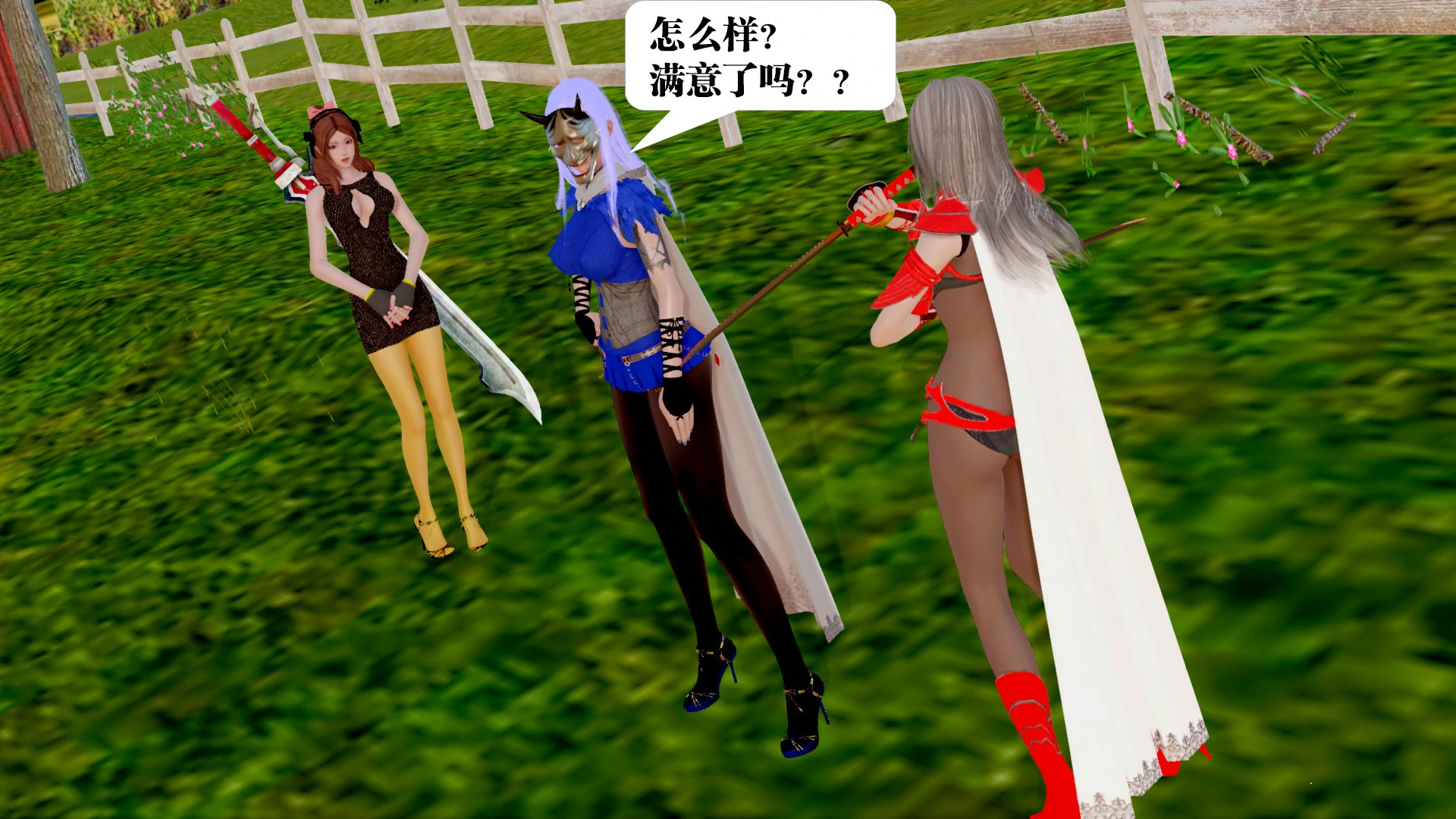 第263页