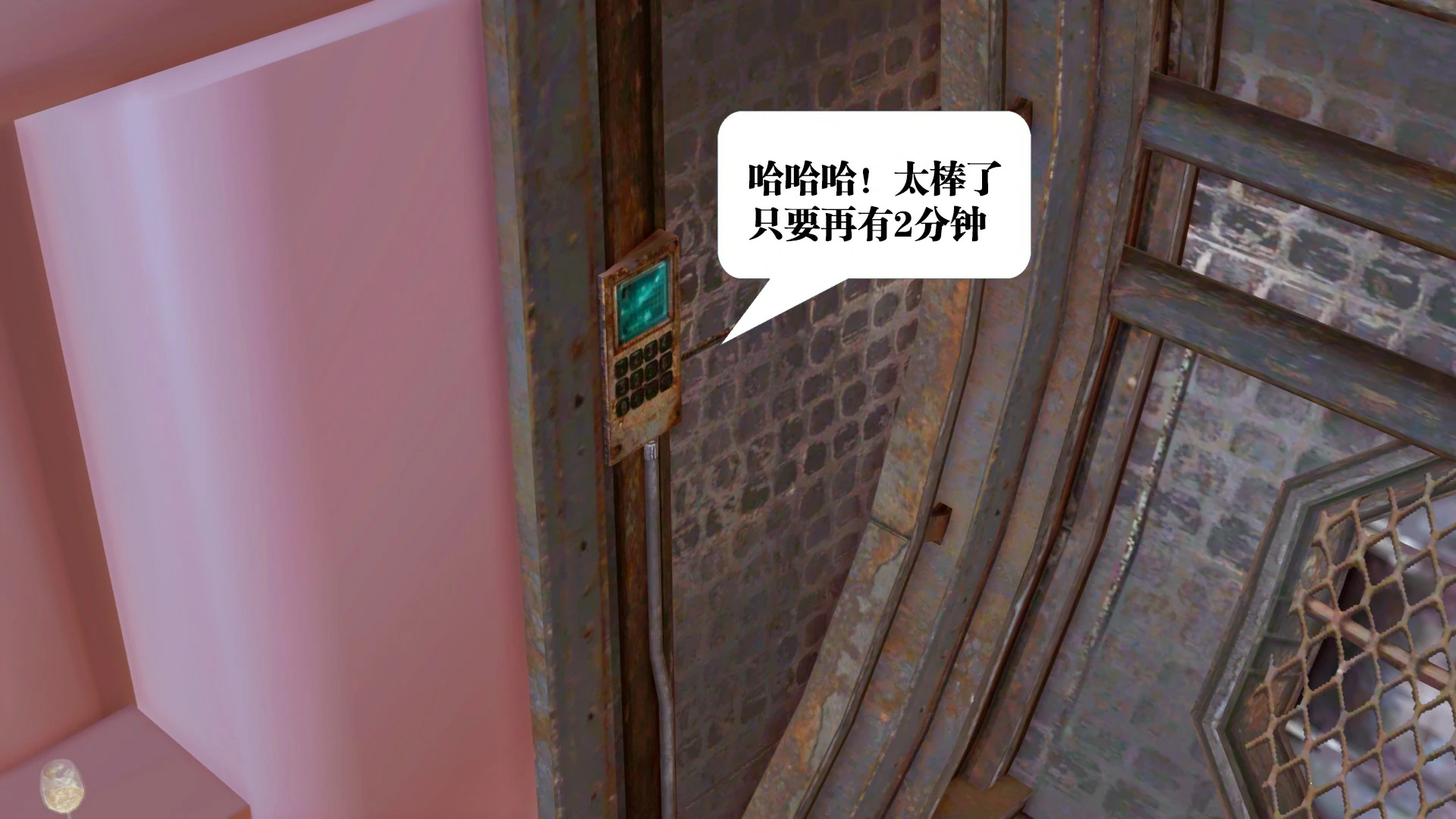 第299页