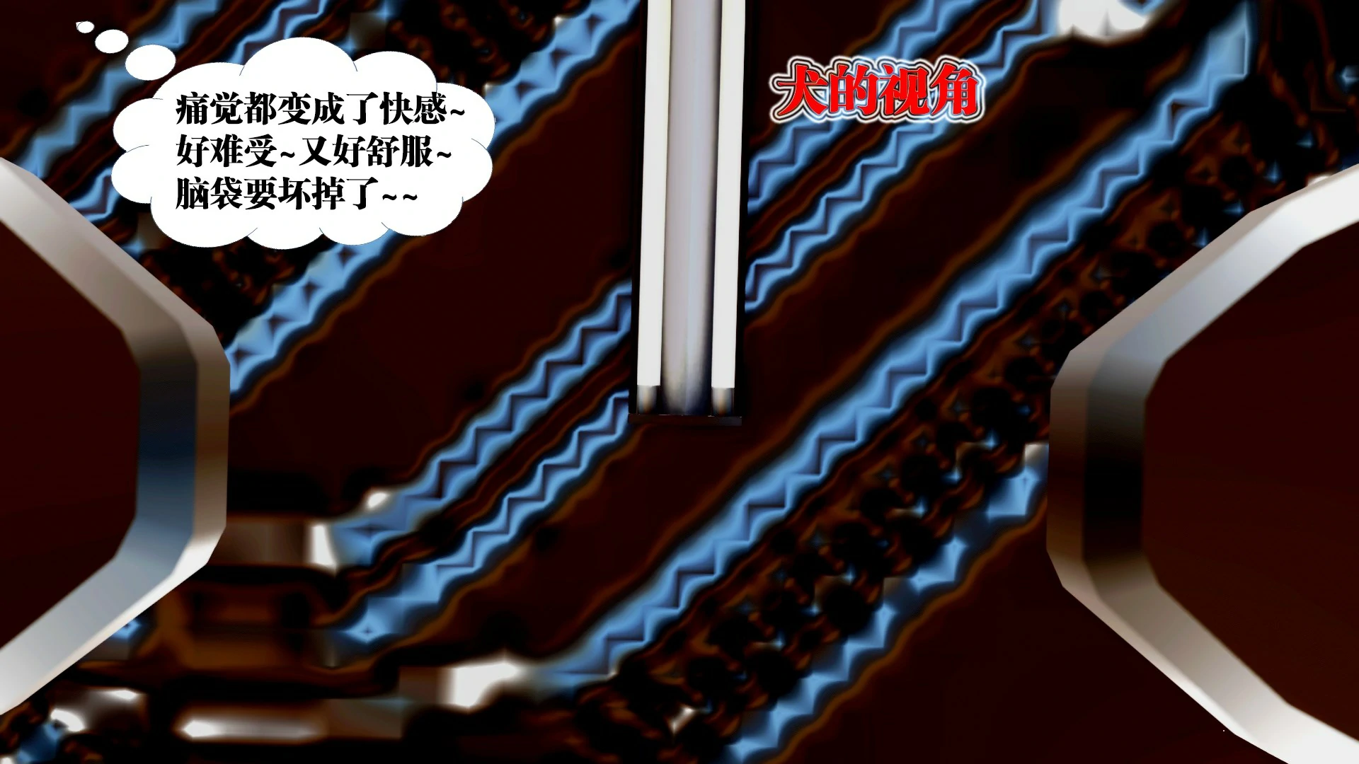 第359页