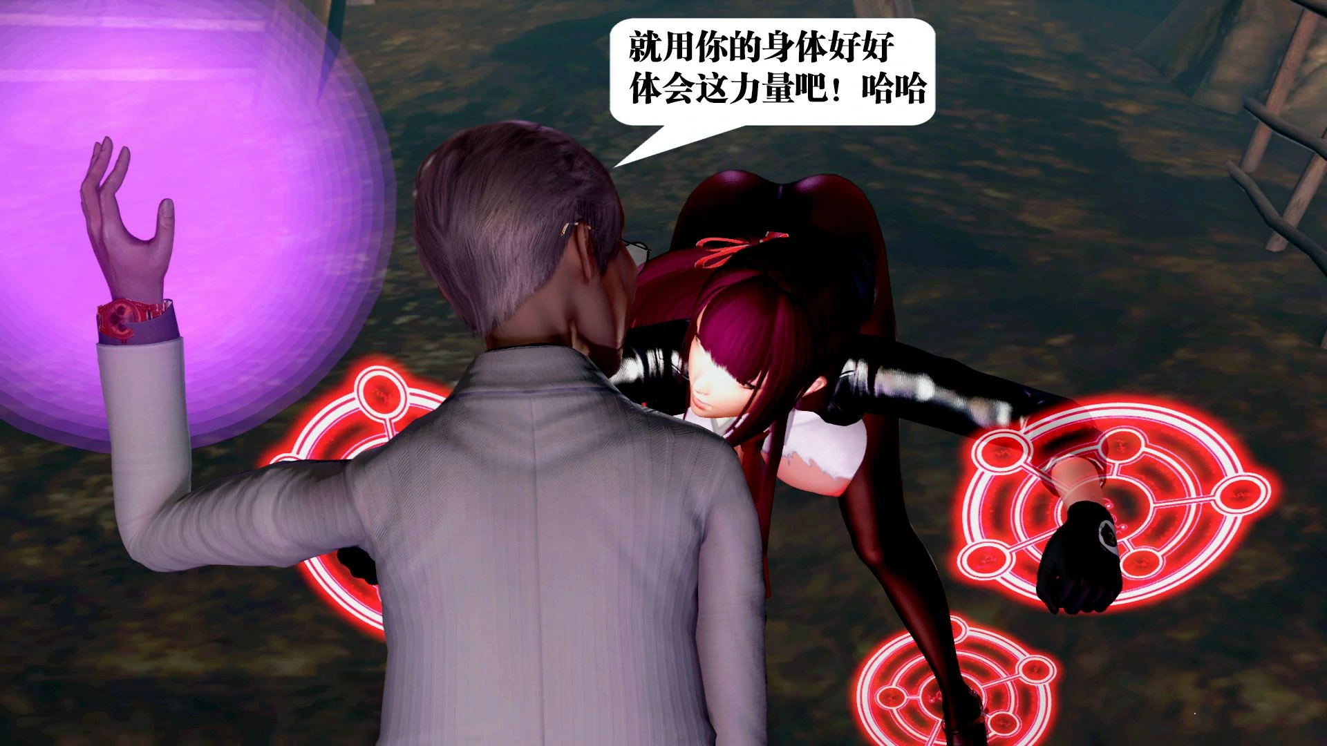 第88页