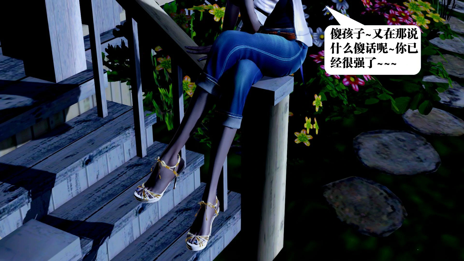 第244页