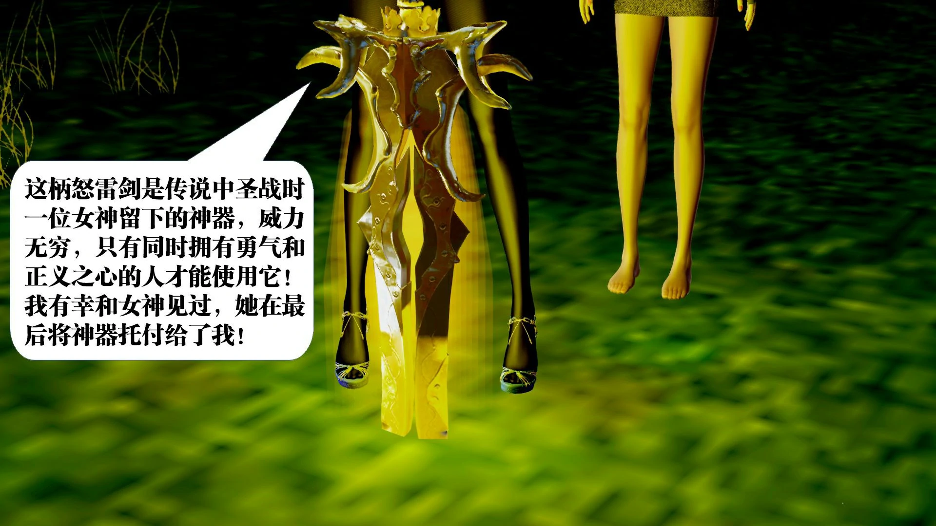 第250页