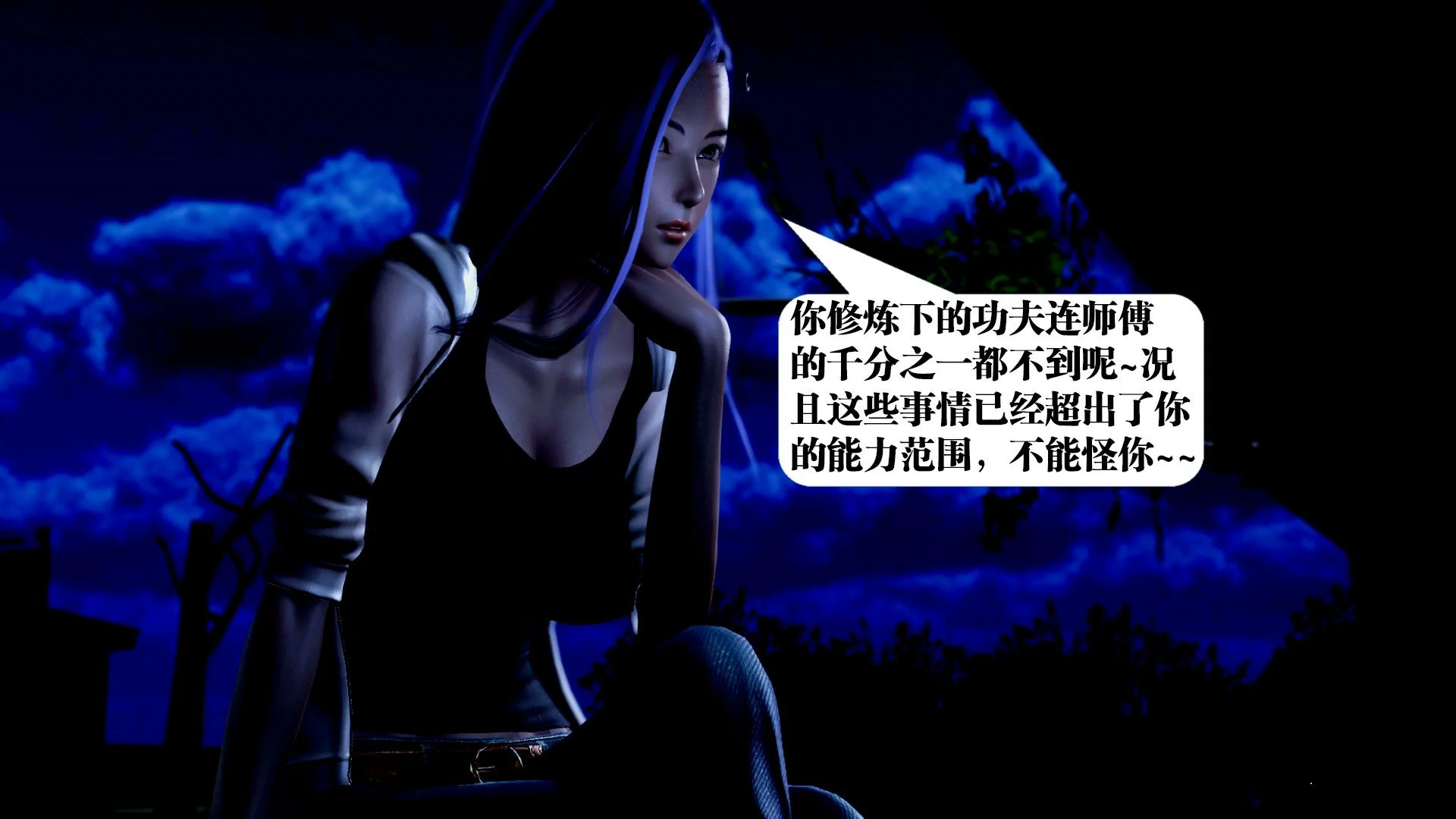 第255页
