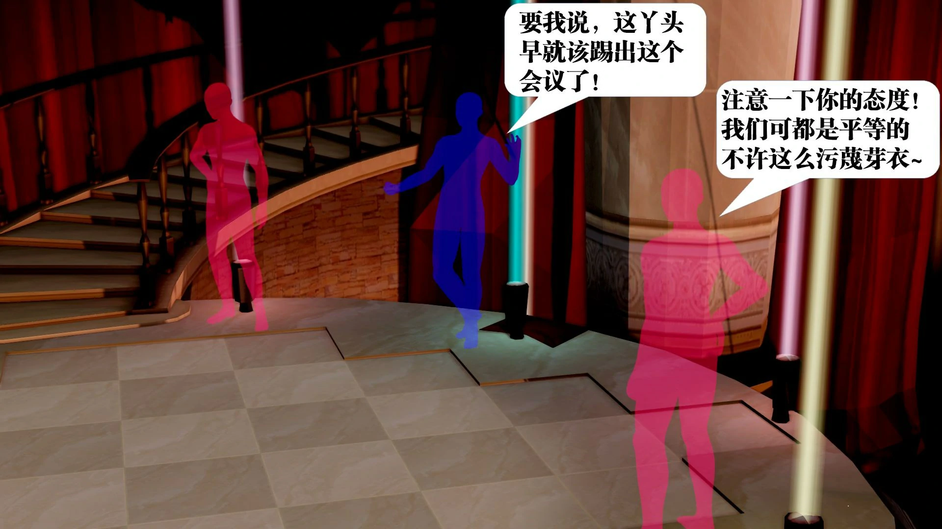 第259页
