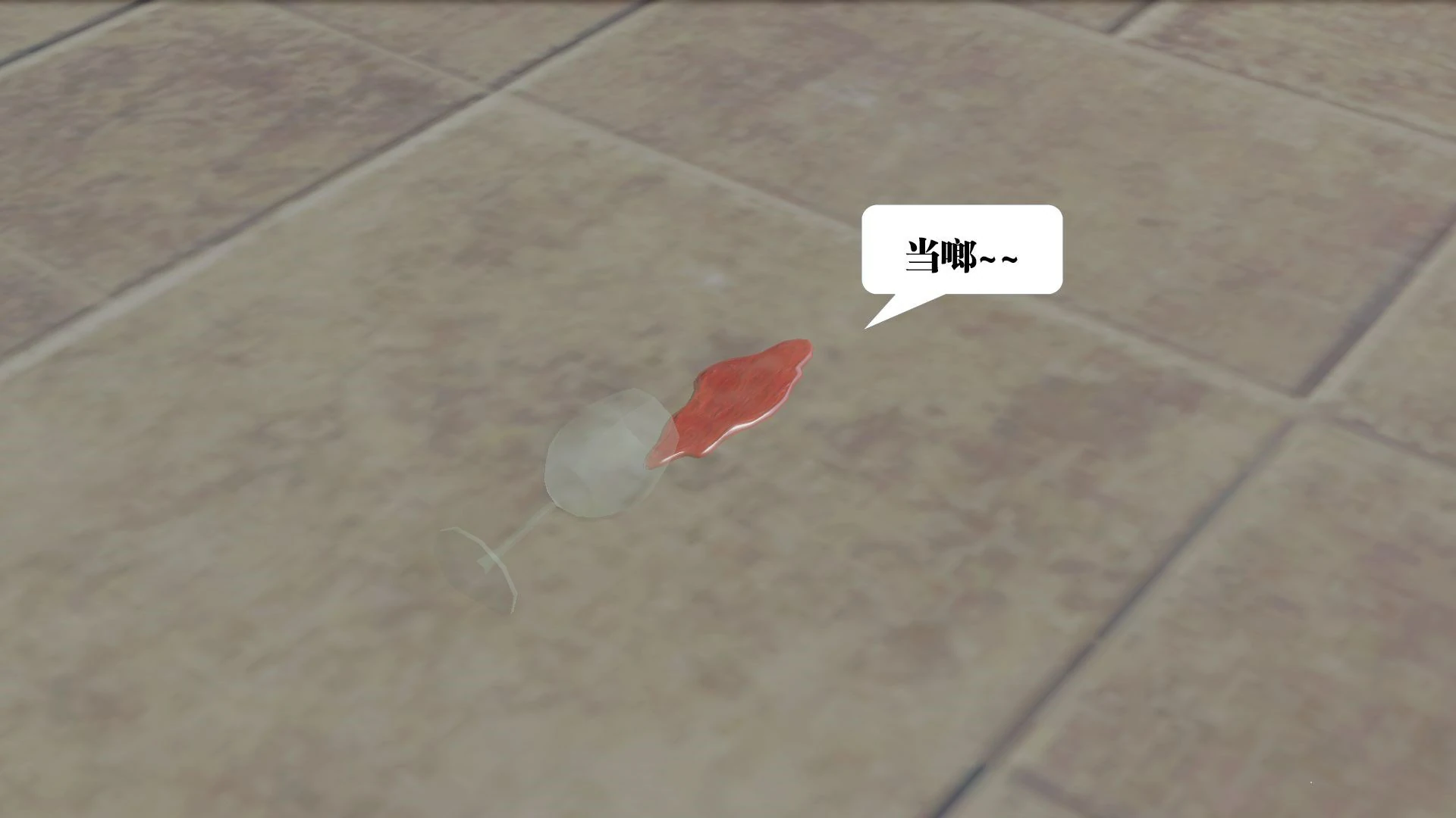第234页