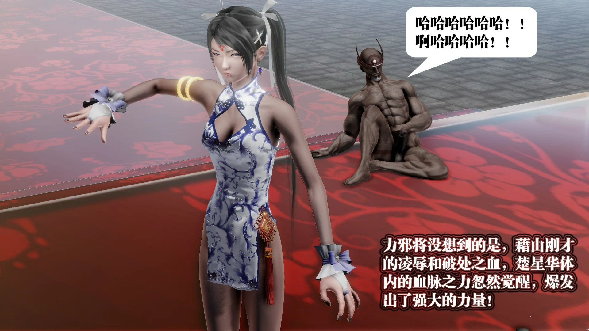 第81页