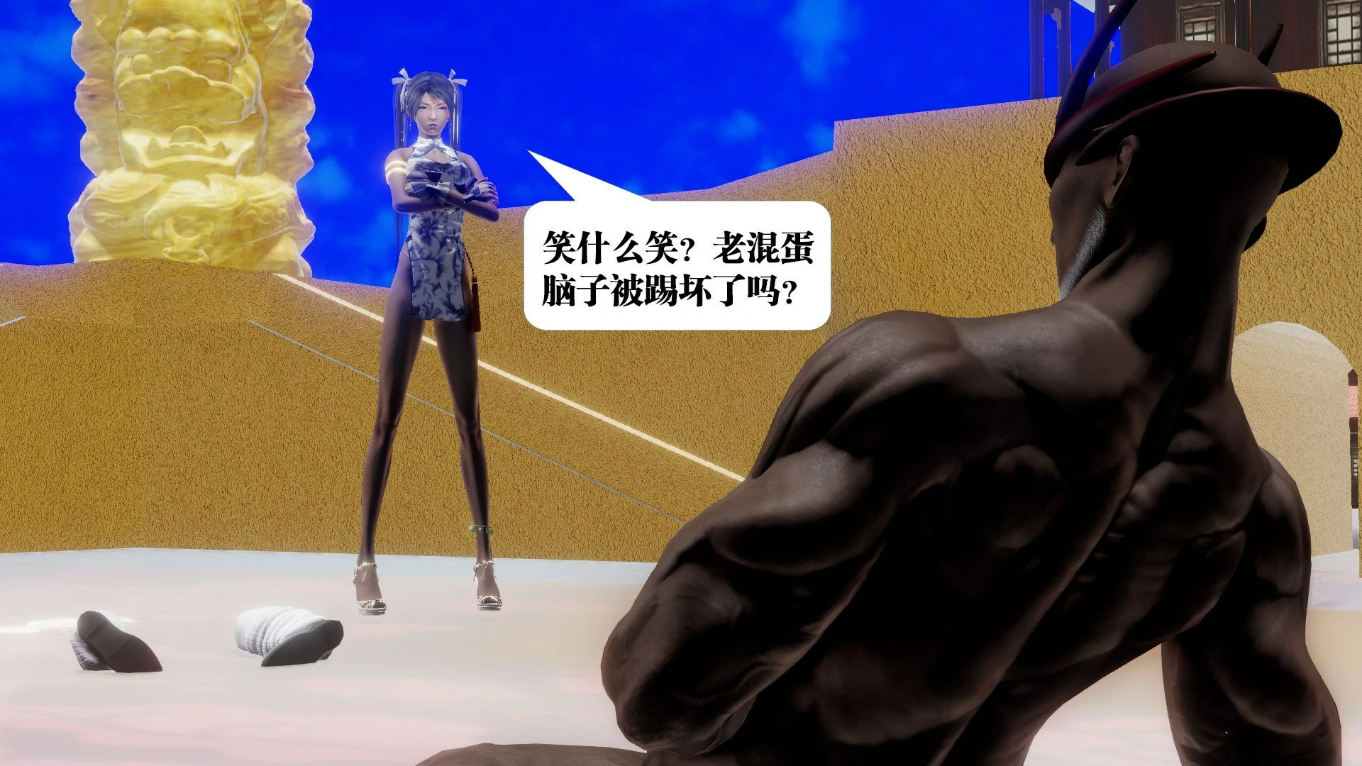 第82页