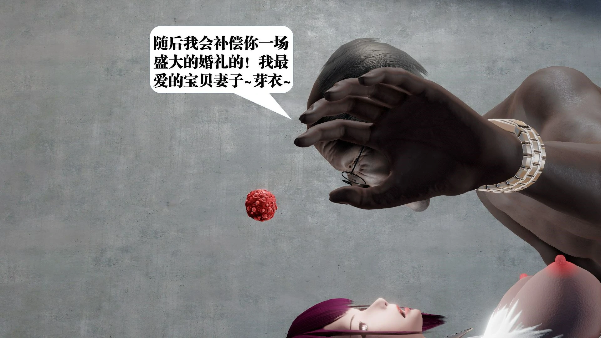 第258页