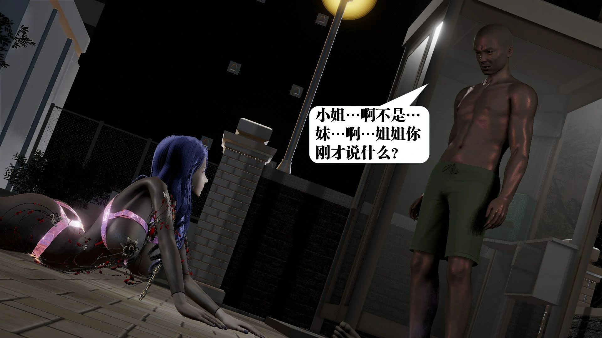 第254页