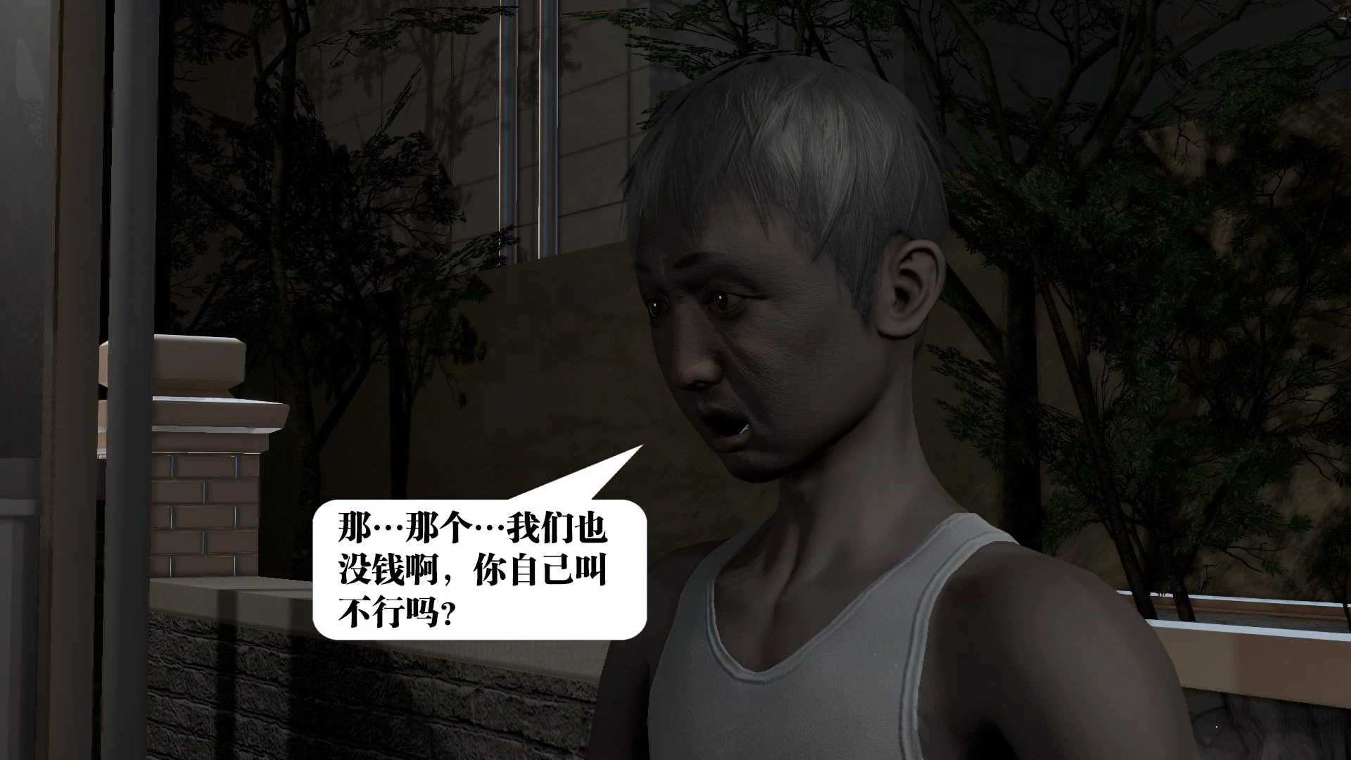 第256页