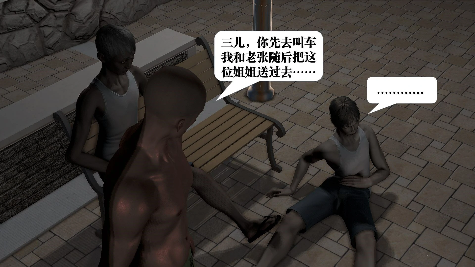 第259页