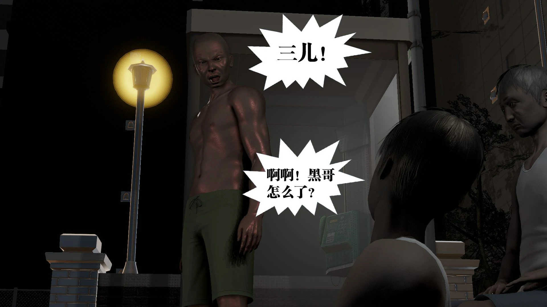 第260页