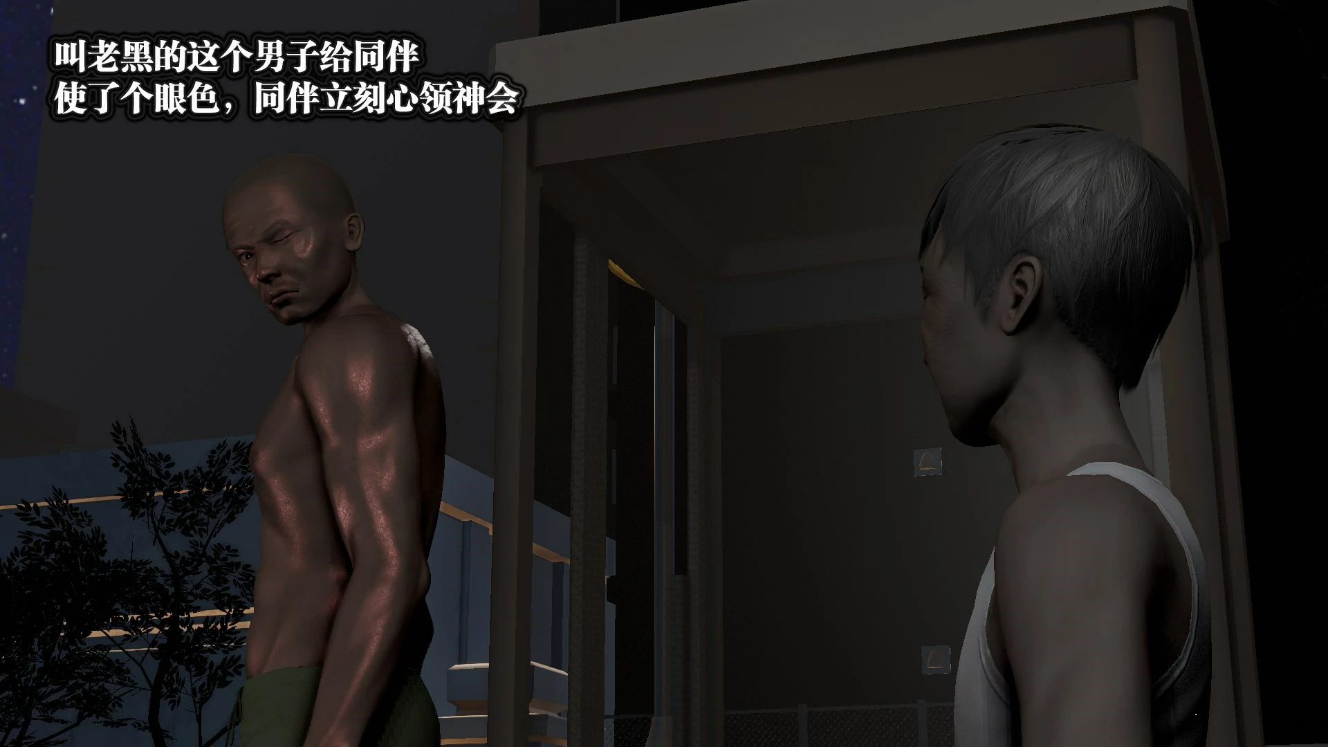 第261页