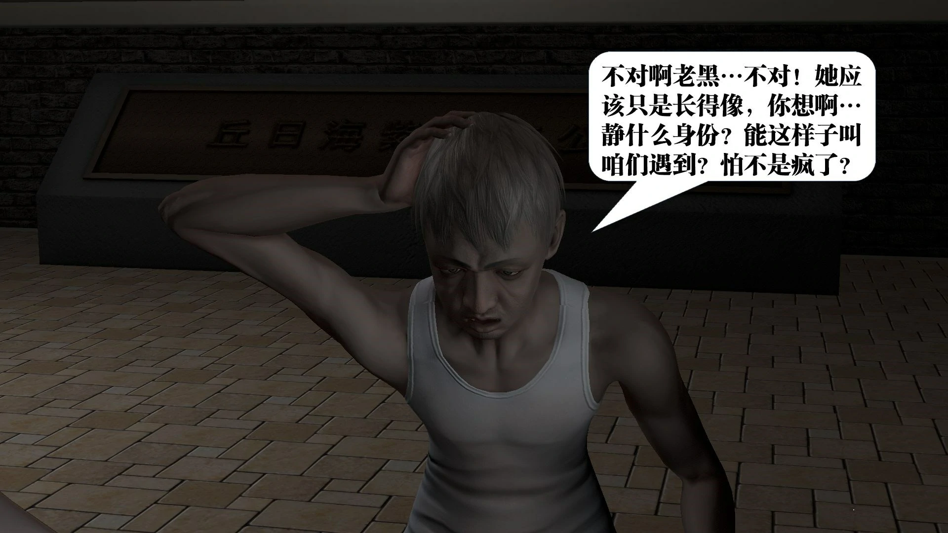 第323页