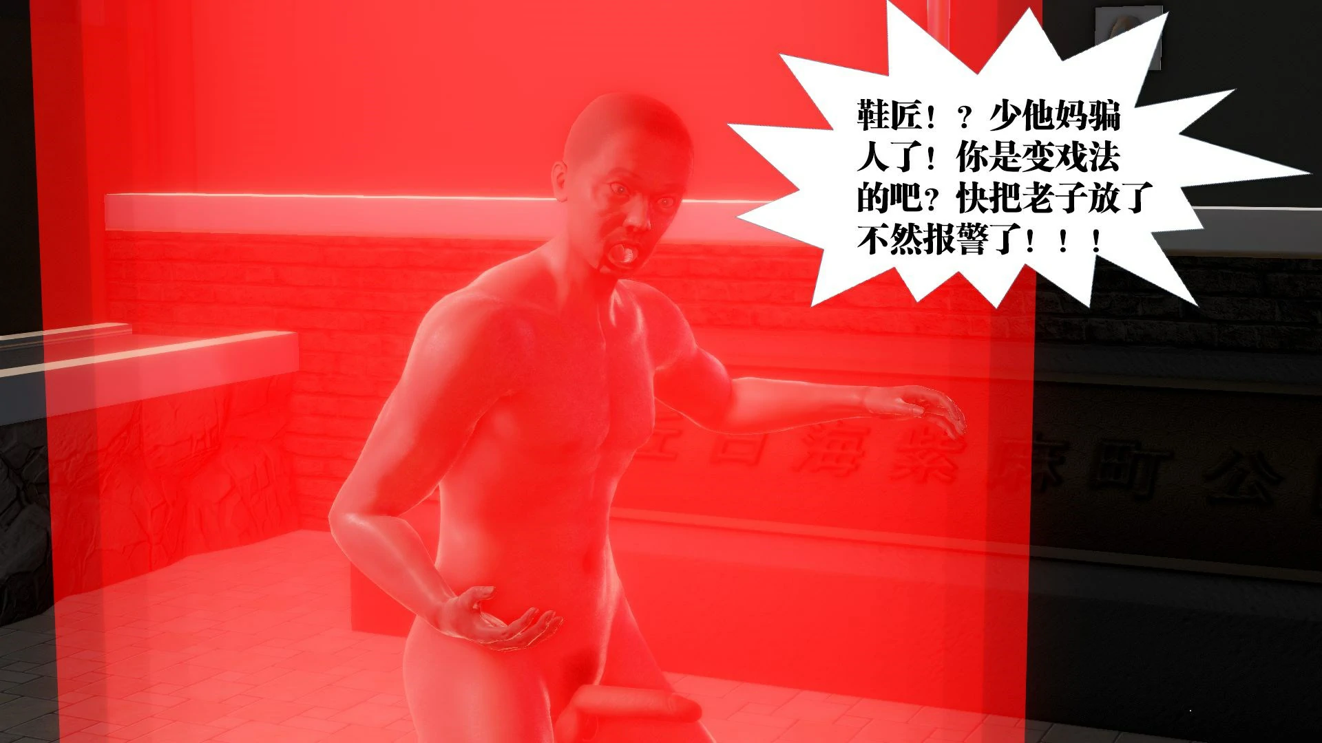 第421页