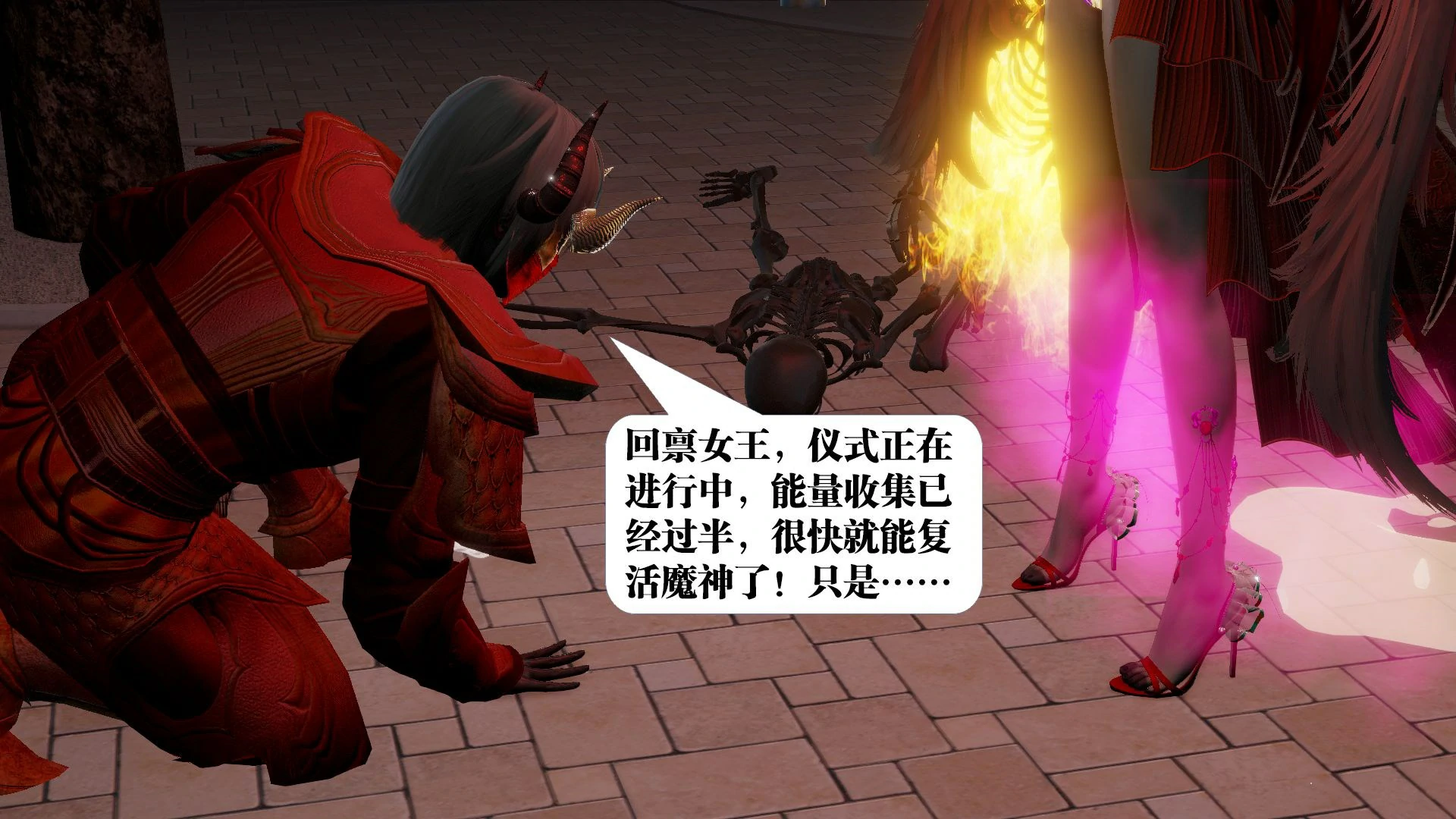 第473页