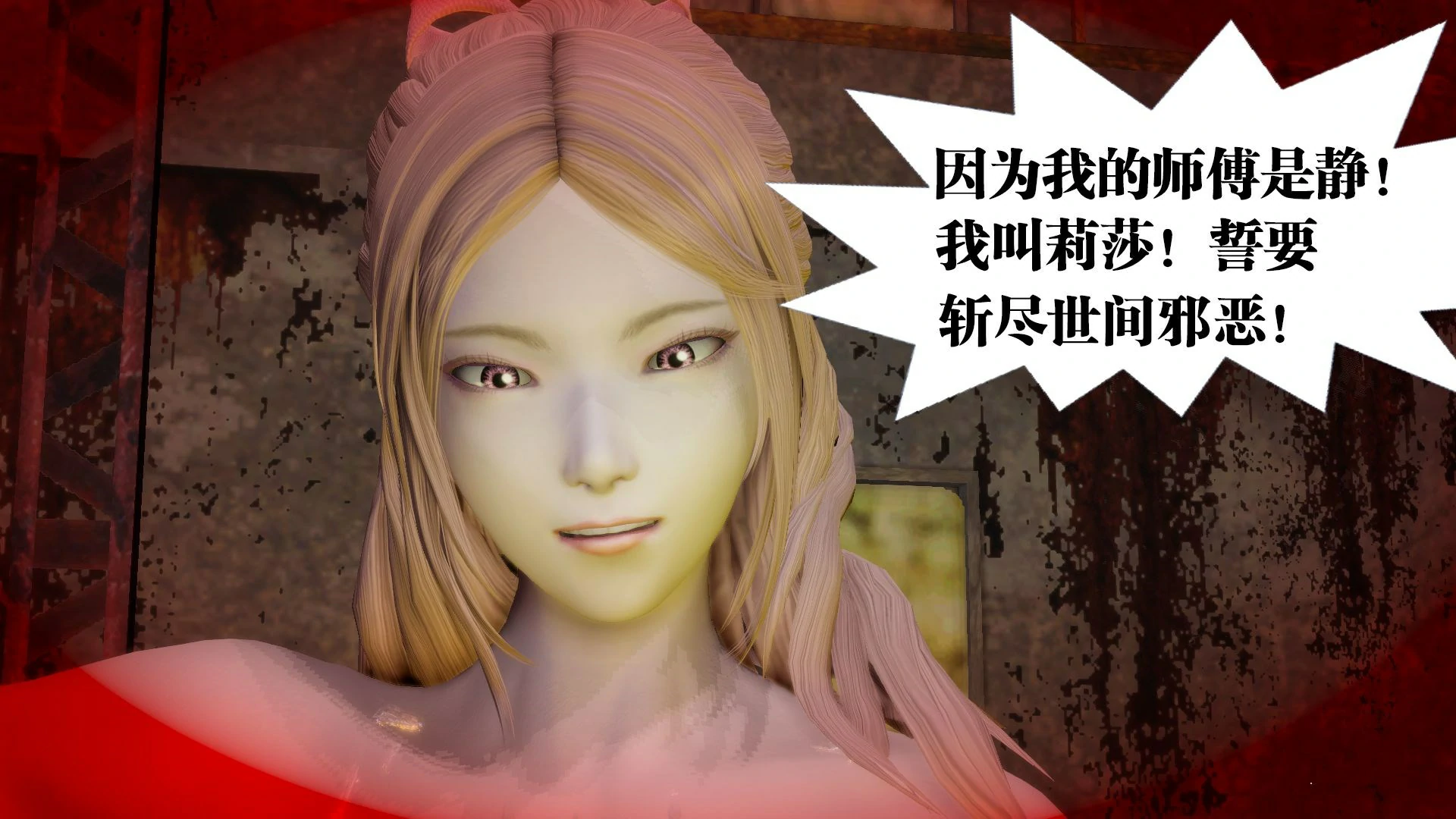 第139页