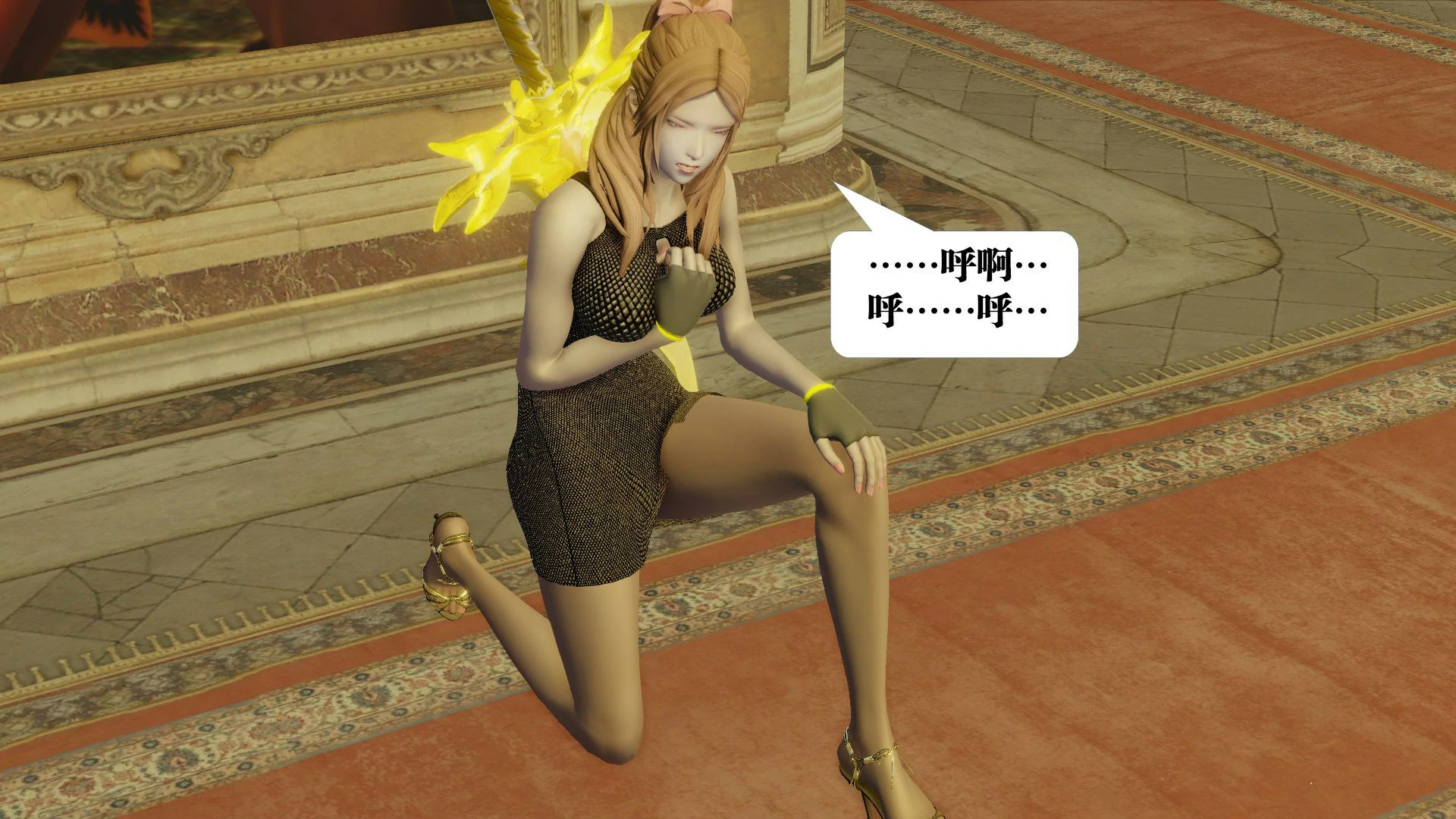 第144页