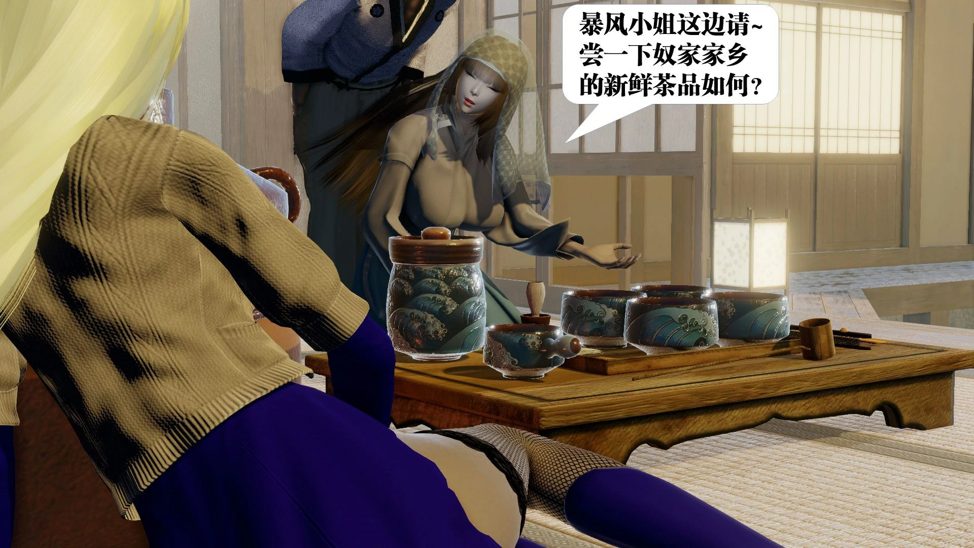 第12页