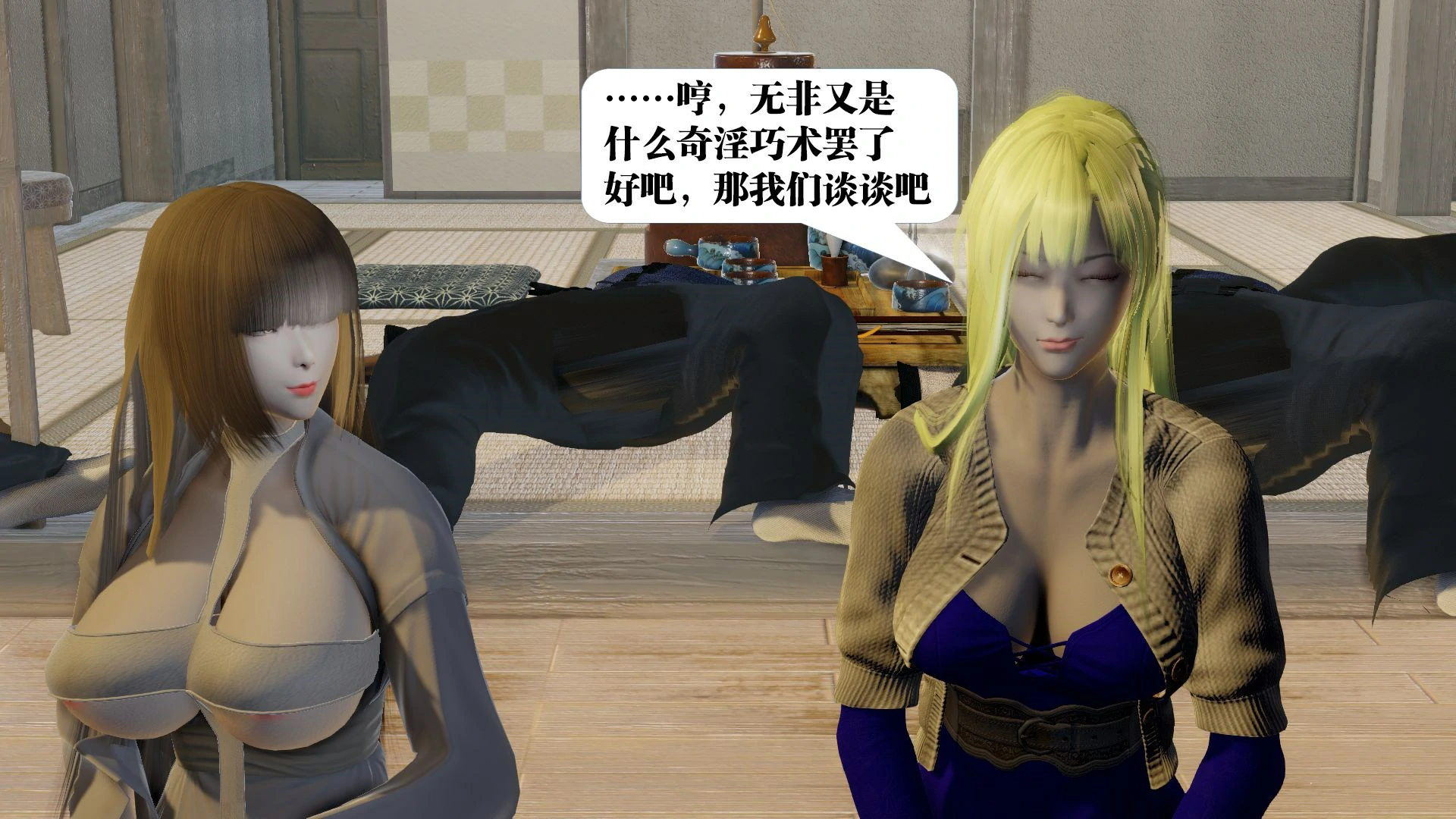 第74页