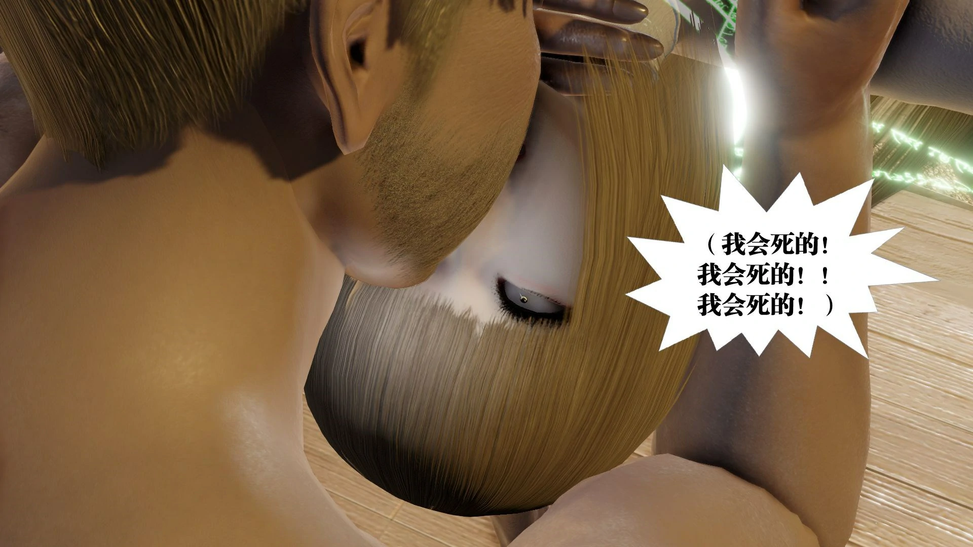 第253页