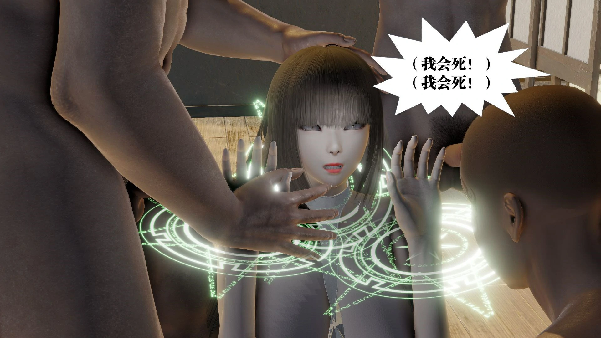 第255页