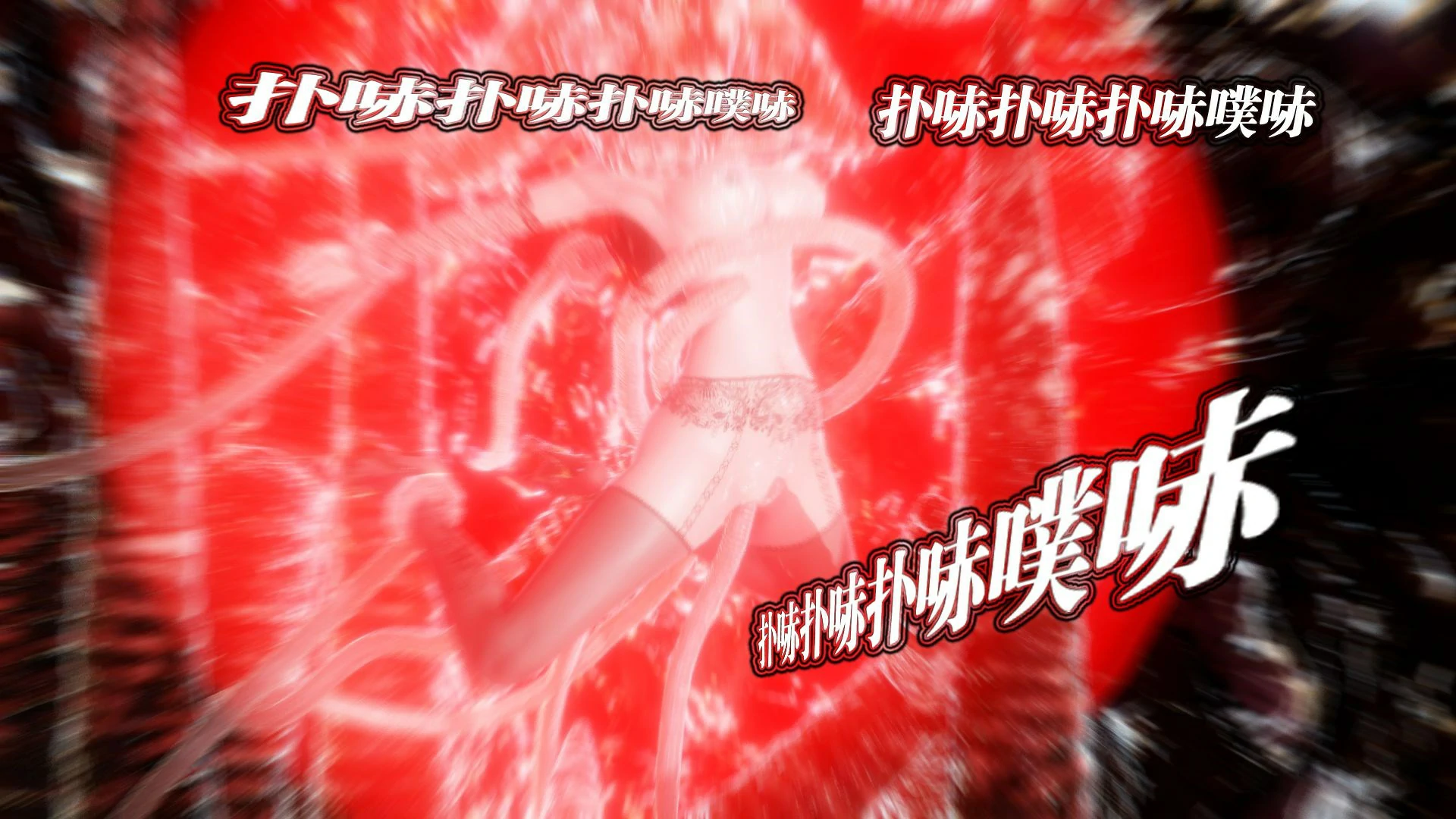 第513页