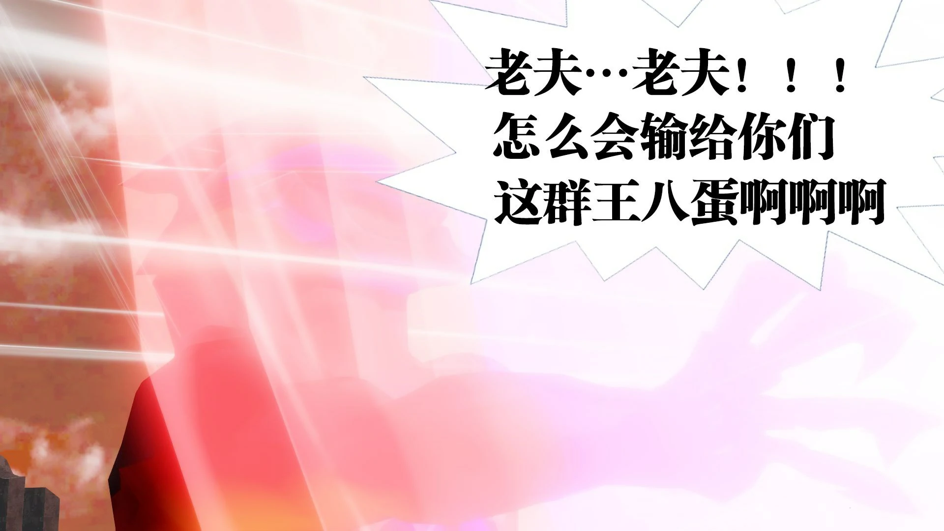 第536页