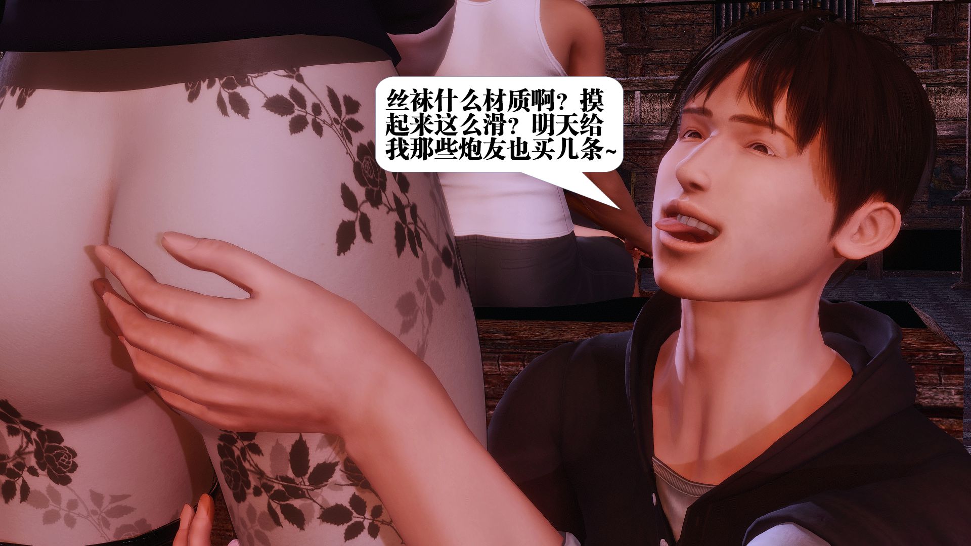 第483页