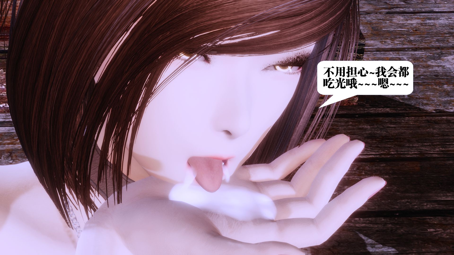 第538页