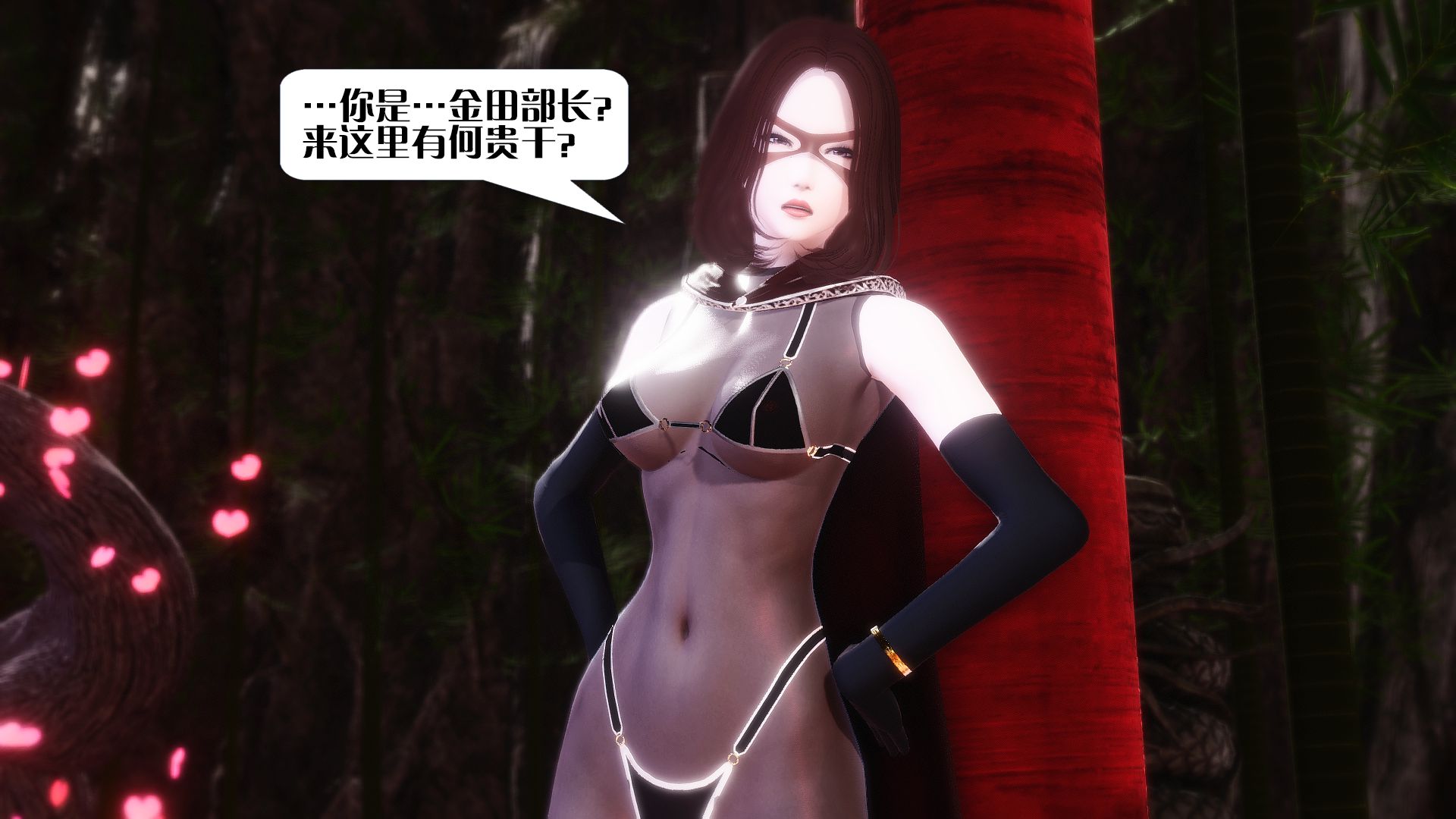 第631页