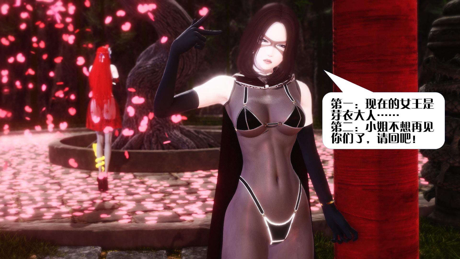 第633页