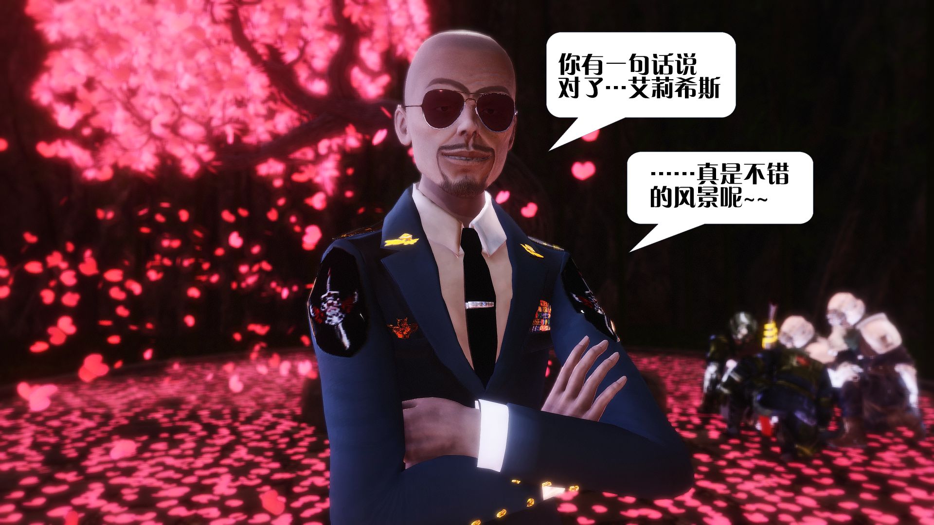 第741页