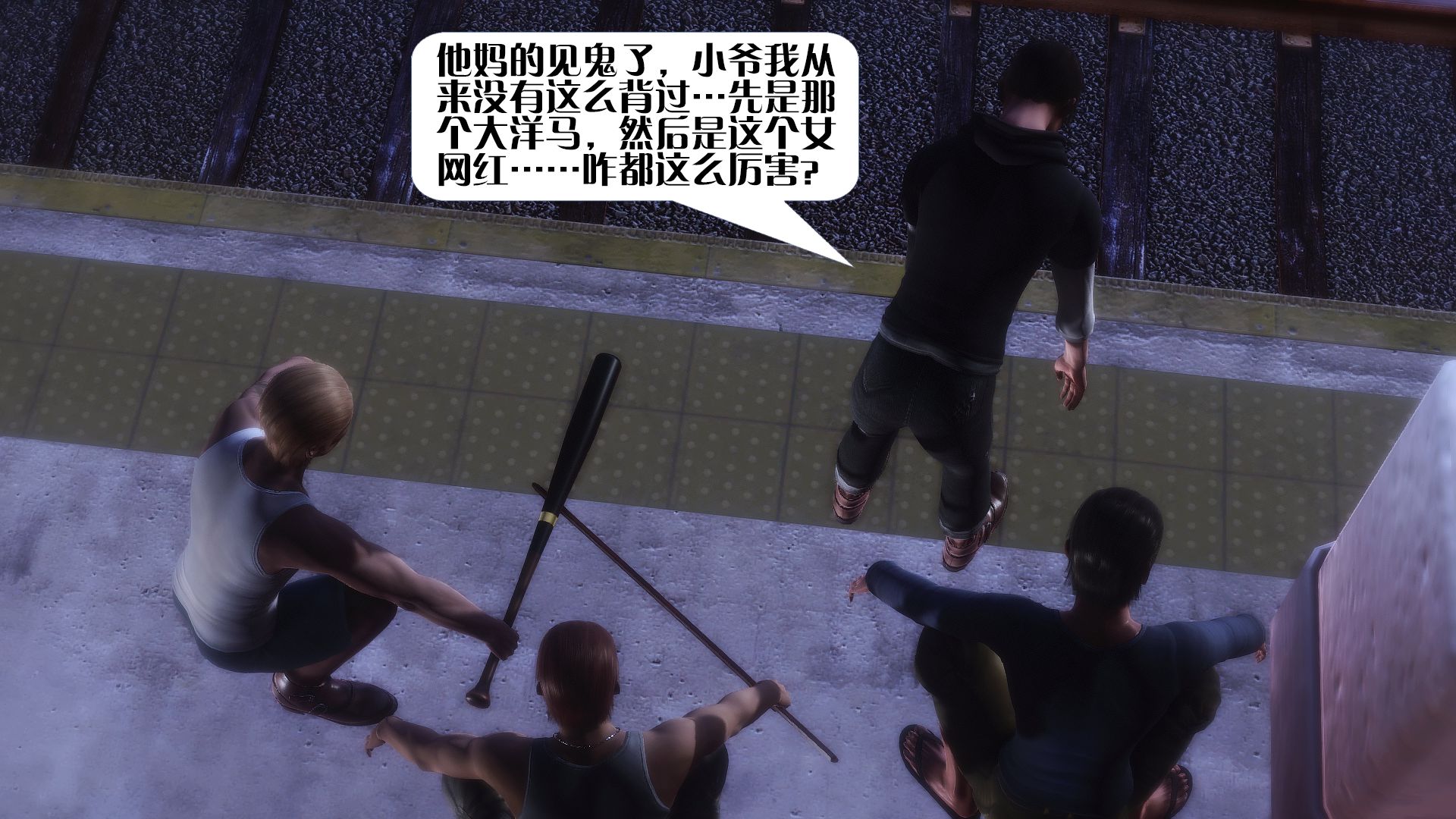 第775页