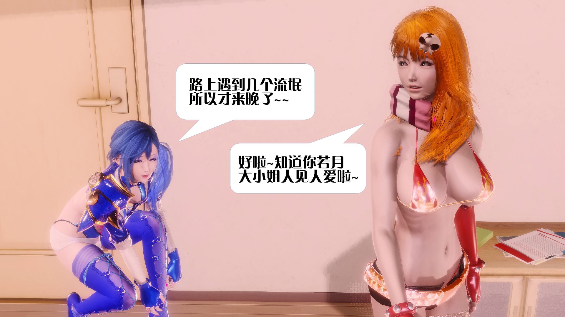 第793页