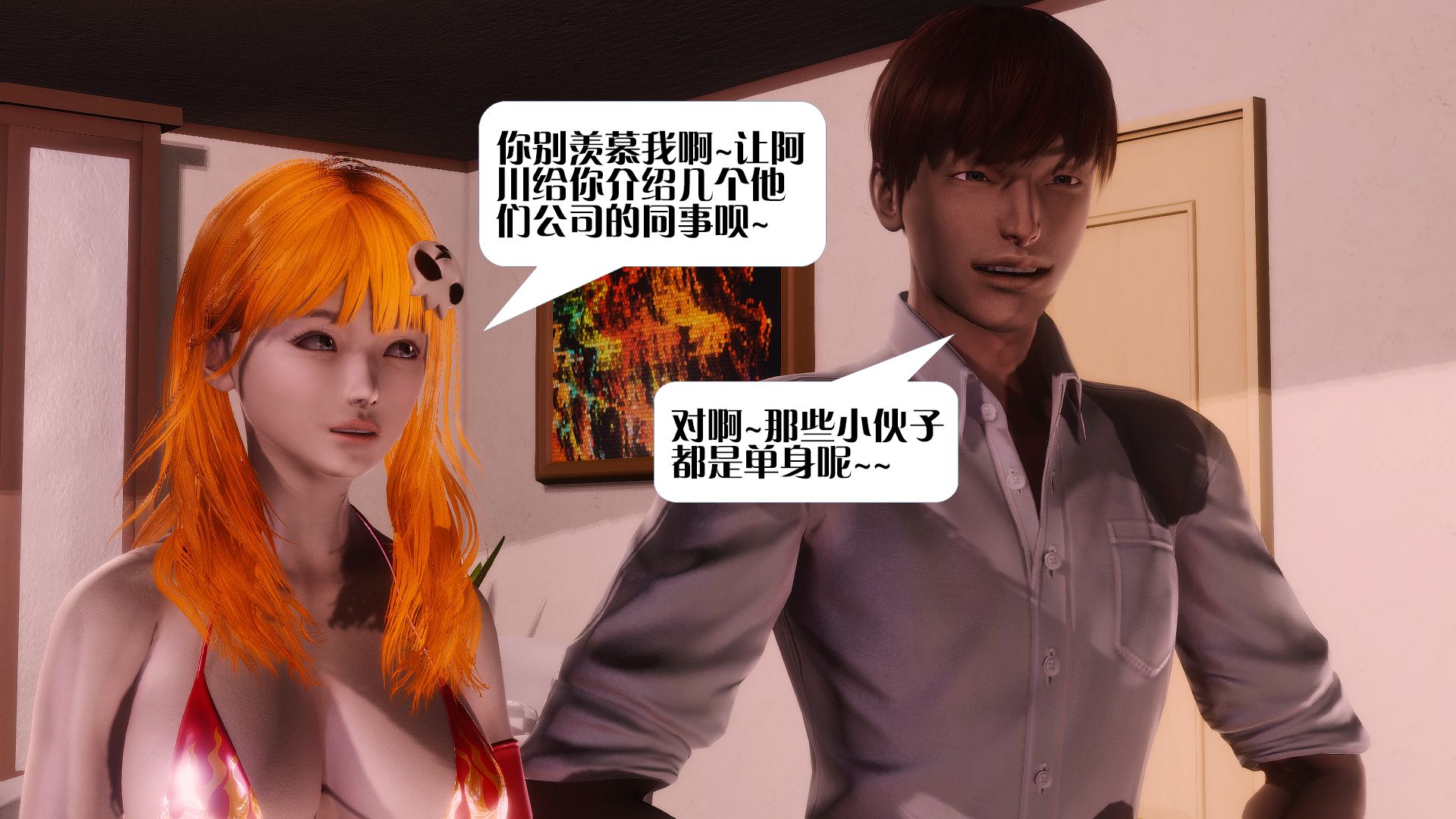 第797页