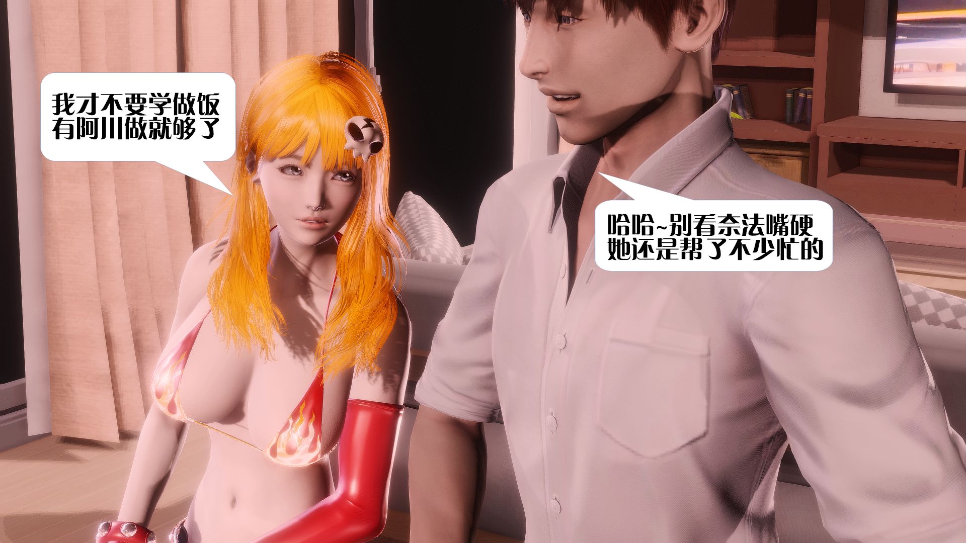 第799页
