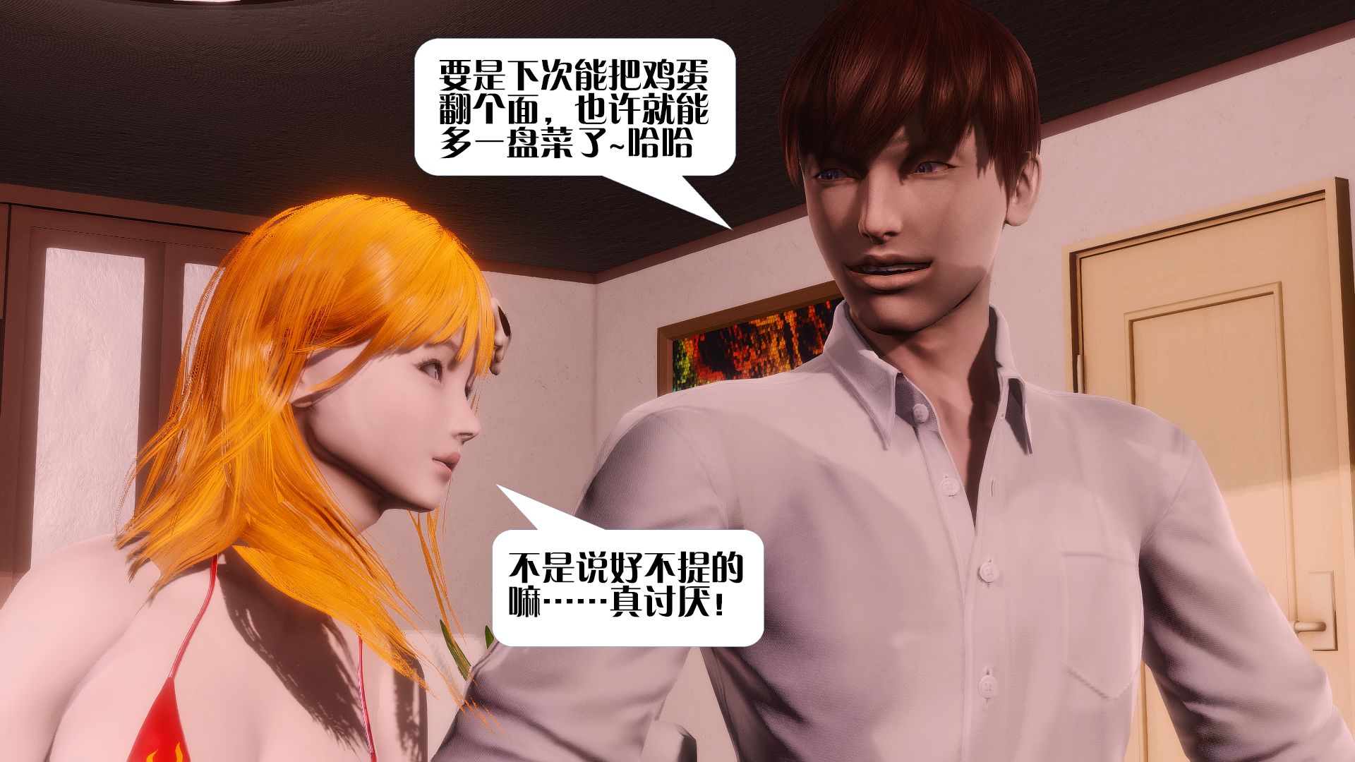 第800页
