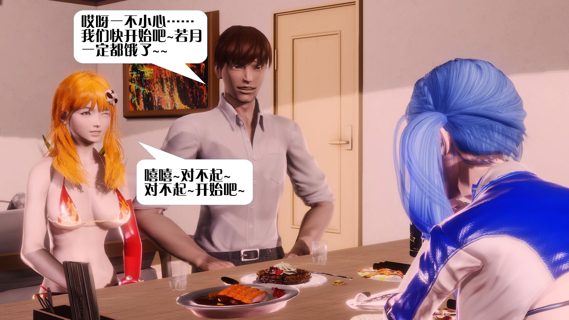 第803页