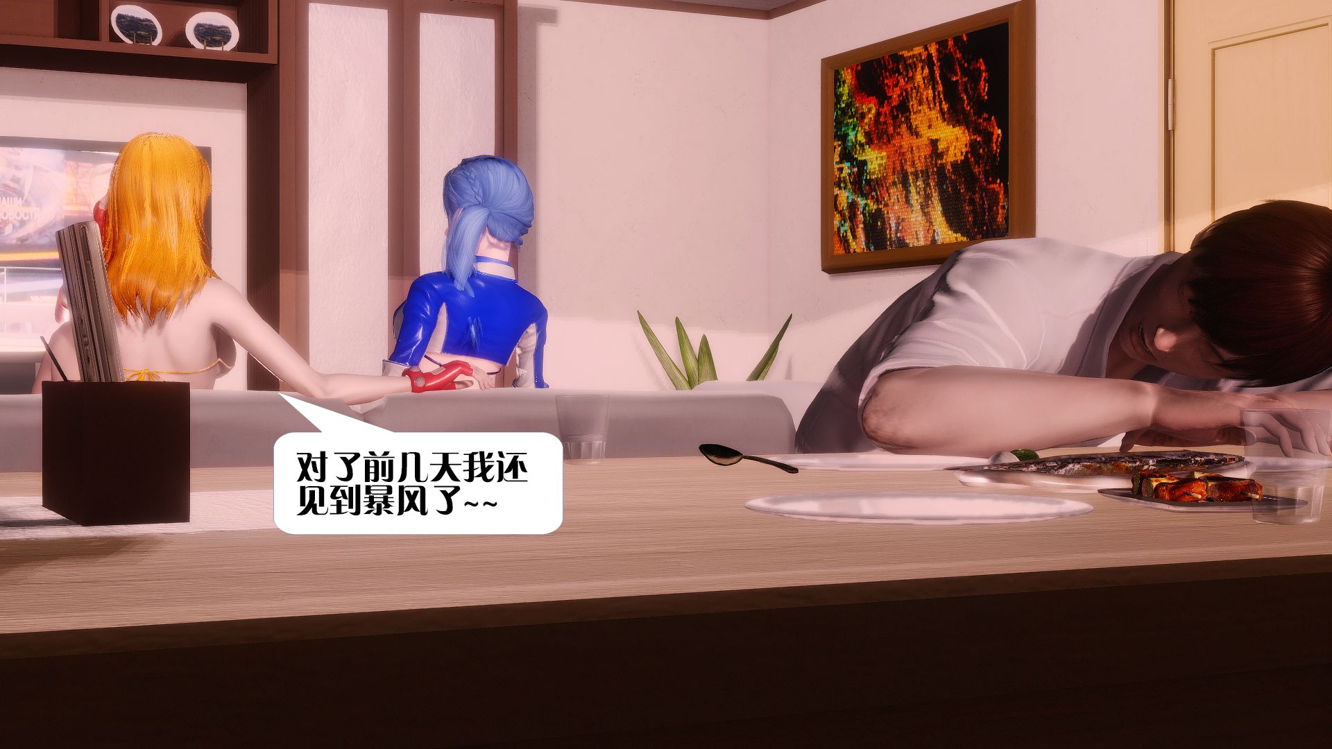 第808页
