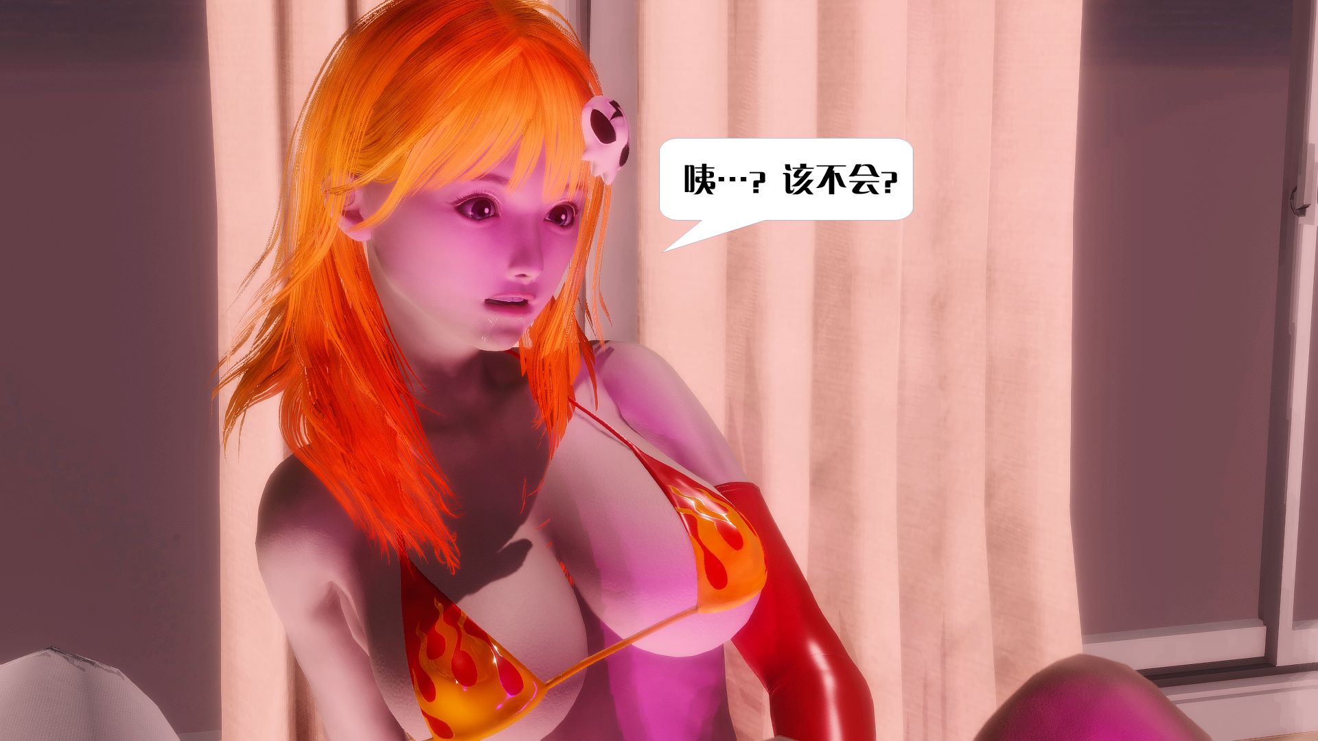 第856页