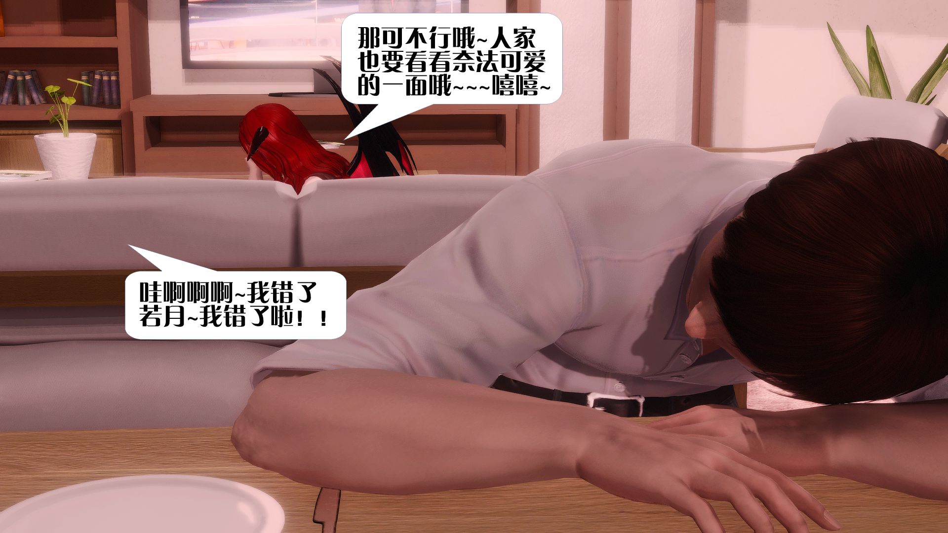 第862页