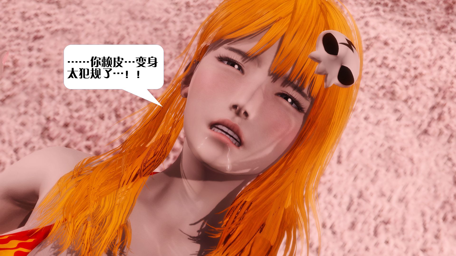 第865页
