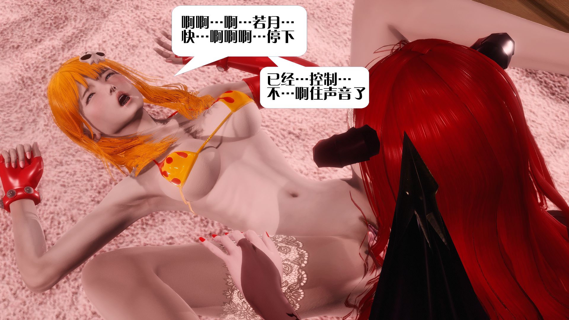 第874页