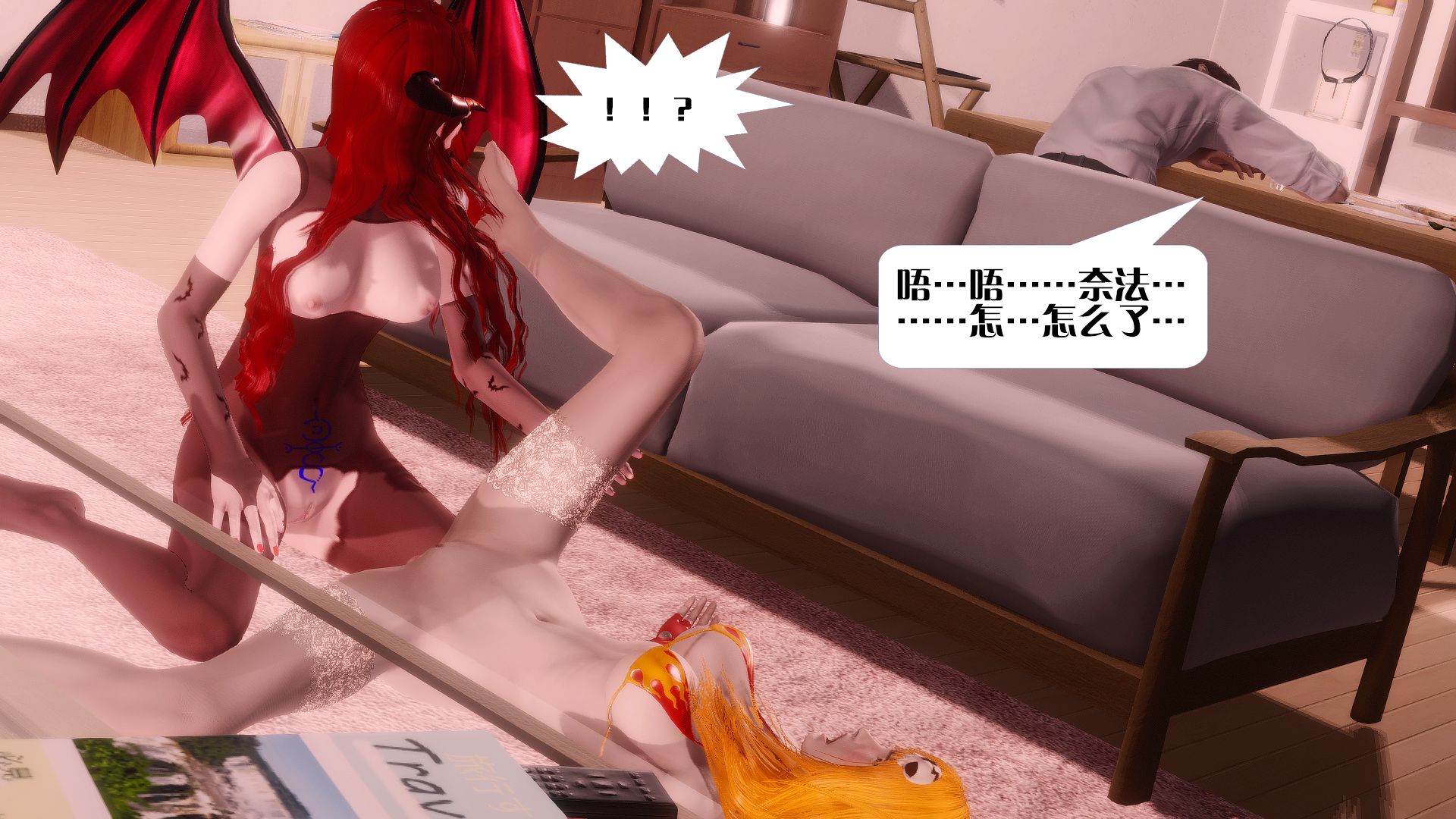 第880页