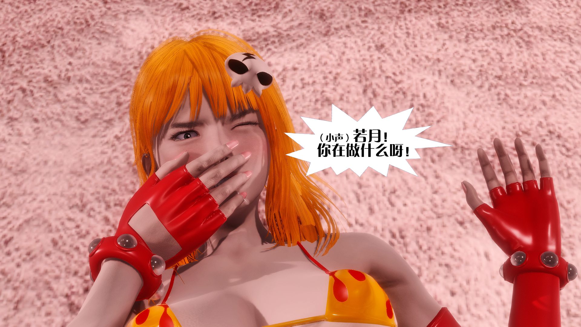 第887页