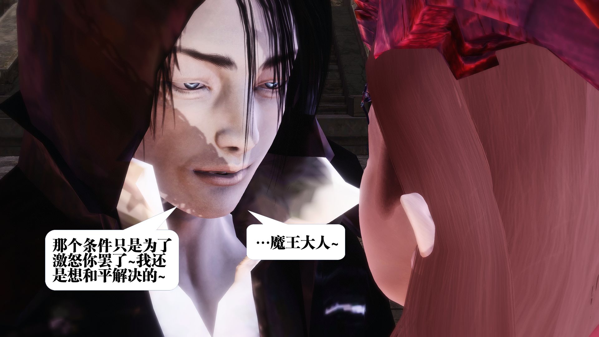 第1054页