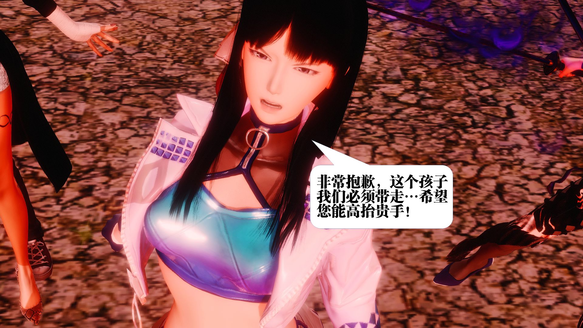 第1138页